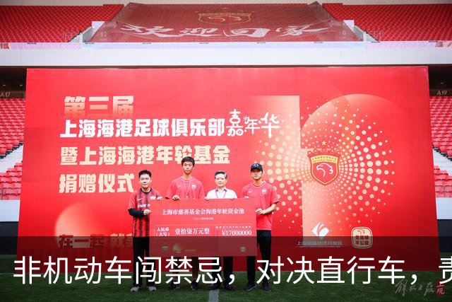 非机动车闯禁忌，对决直行车，责任划分竟如此简单？